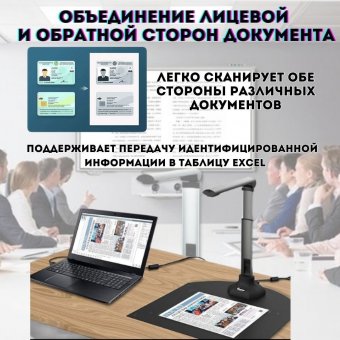 Многофункциональный сканер для архитектурных школ, институтов и студий ArtPinOk 12 Мп