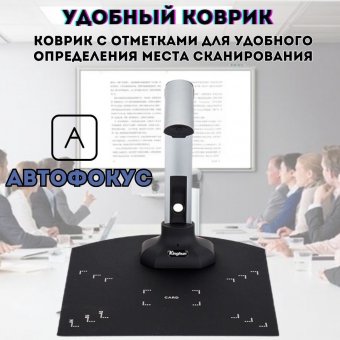 Многофункциональный сканер для архитектурных школ, институтов и студий ArtPinOk 12 Мп