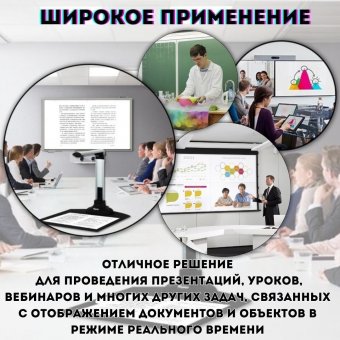 Многофункциональный сканер для архитектурных школ, институтов и студий ArtPinOk 12 Мп