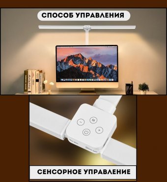 Лампа настольная светодиодная SoulArt, для инженеров 24 Вт белая