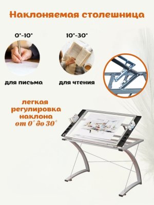 Стол для художников, дизайнеров и архитекторов, SoulArt Mini