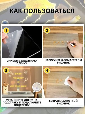Световая доска для рисования ArtPinOk 20 х 20 см