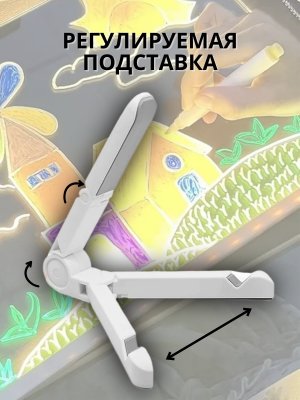 Световая доска для рисования ArtPinOk 30 х 20 см