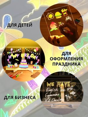 Световая доска для рисования ArtPinOk 30 х 20 см