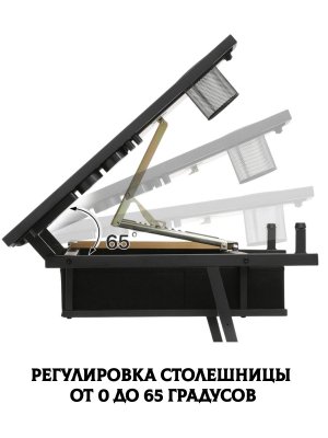 Стол для художественных и чертежных работ SoulArt деревянная столешница