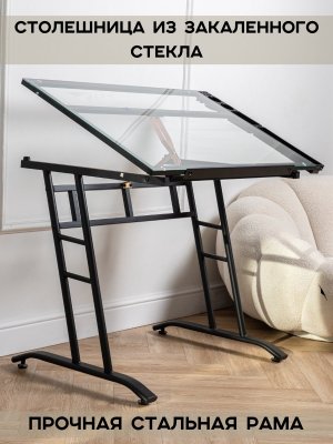 Стол для чертежных и художественных работ SoulArt регулировка столешницы