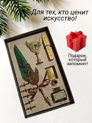 Перьевая ручка для каллиграфии, набор с чернилами и подставкой, зеленое перо ArtNest