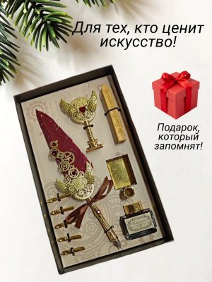Перьевая ручка для каллиграфии, набор с чернилами и подставкой, красное перо ArtNest