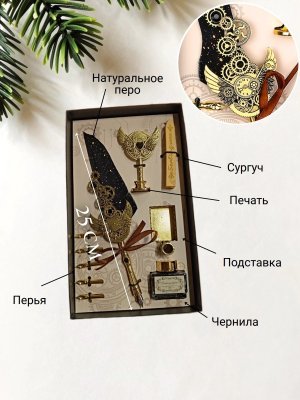 Перьевая ручка для каллиграфии, набор с чернилами и подставкой, черное перо ArtNest