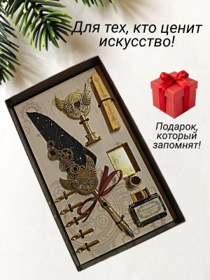 Перьевая ручка для каллиграфии, набор с чернилами и подставкой, черное перо ArtNest