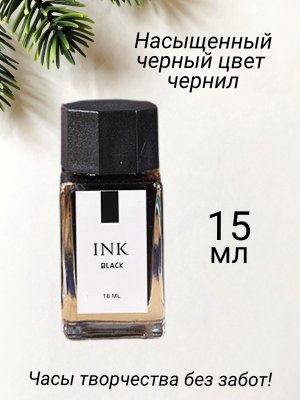 Перьевая ручка для каллиграфии, набор с чернилами и подставкой, зеленое перо ArtNest 228858