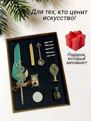 Перьевая ручка для каллиграфии, набор с чернилами и подставкой, зеленое перо ArtNest 228860