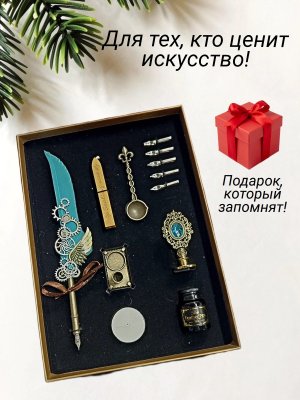 Перьевая ручка для каллиграфии, набор с чернилами и подставкой, бирюзовое перо ArtNest 228862