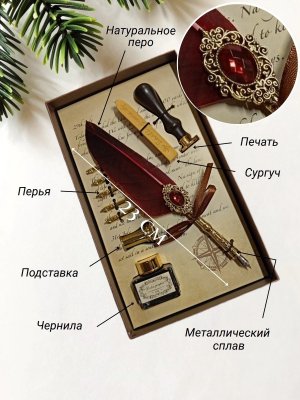 Перьевая ручка для каллиграфии, набор с чернилами и подставкой, красное перо ArtNest 228863
