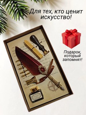 Перьевая ручка для каллиграфии, набор с чернилами и подставкой, красное перо ArtNest 228863