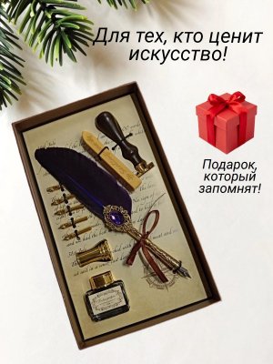 Перьевая ручка для каллиграфии, набор с чернилами и подставкой, фиолетовое перо ArtNest 228865