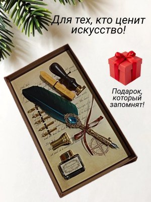 Перьевая ручка для каллиграфии, набор с чернилами и подставкой, бирюзовое перо ArtNest 228866