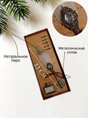 Перьевая ручка для каллиграфии, набор с чернилами, белое перо ArtNest 228869