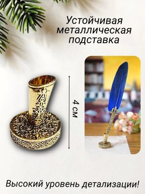 Перьевая ручка для каллиграфии, набор с чернилами и подставкой, синее перо ArtNest 228875