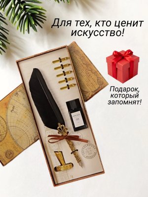 Перьевая ручка для каллиграфии, набор с чернилами и подставкой, черное перо ArtNest 228876