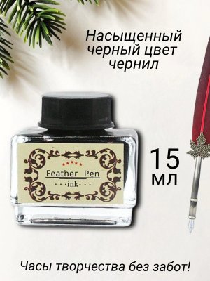 Перьевая ручка для каллиграфии, набор с чернилами, красное перо ArtNest 228880
