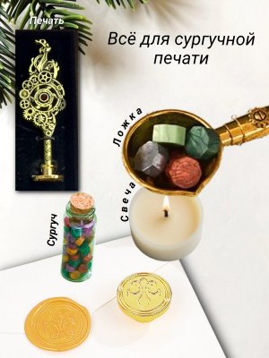 Перьевая ручка для каллиграфии, набор с чернилами и подставкой, красное перо ArtNest 228881