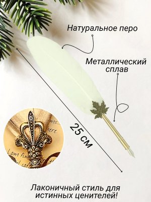 Перьевая ручка для каллиграфии, набор с чернилами, золотое перо ArtNest 228886