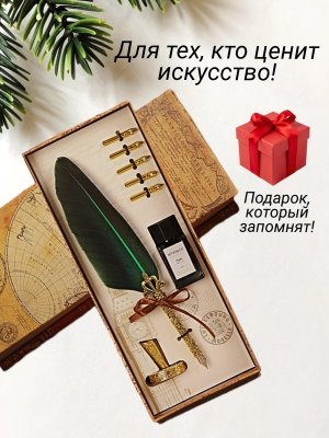 Перьевая ручка для каллиграфии, набор с чернилами и подставкой, зеленое перо ArtNest 228887