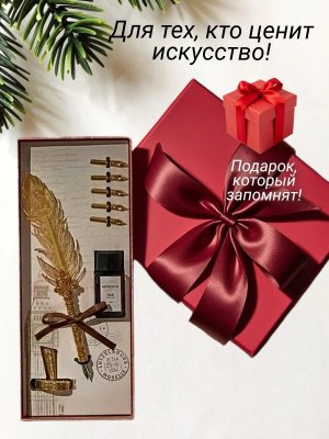 Перьевая ручка для каллиграфии, набор с чернилами и подставкой, золотое перо ArtNest 228888