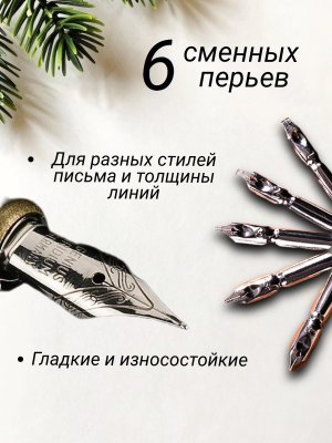 Перьевая ручка для каллиграфии, набор с чернилами, красное перо ArtNest 228889