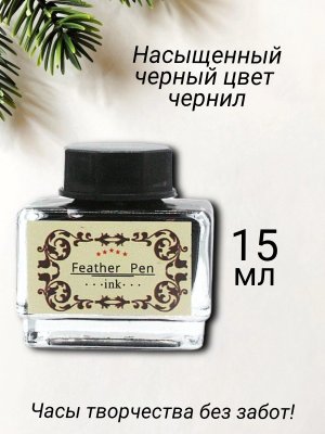 Перьевая ручка для каллиграфии, набор с чернилами, красное перо ArtNest 228889