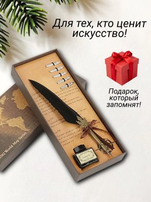 Перьевая ручка для каллиграфии, набор с чернилами, черное перо ArtNest 228890