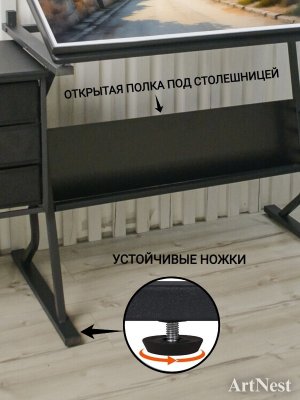Стол для художественных и чертежных работ с тумбочкой регулируемый 90х60 см ArtNest
