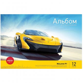 Альбом для рисования 12л. А4 на скрепке "Авто. Supercar"