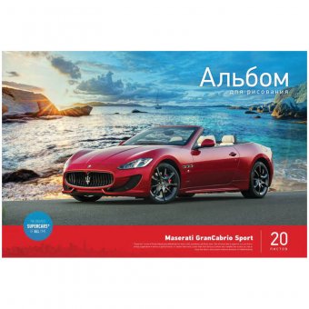 Альбом для рисования 20л. А4 на скрепке "Авто. Supercar"