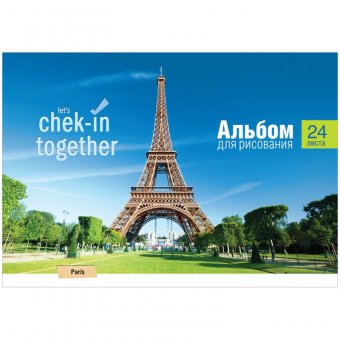 Альбом для рисования 24л. А4  на спирали "Путешествия. Check-in together"