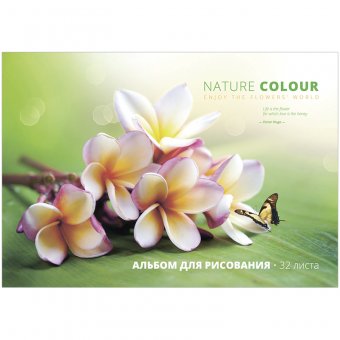 Альбом для рисования 32л. А4  на спирали "Цветы. Beautiful floral"