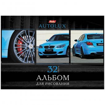 Альбом для рисования Хатбер 32л. А4 на спирали "Автопанорама", перфорация на отрыв