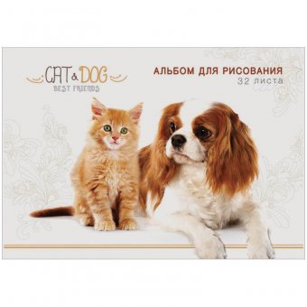 Альбом для рисования 32л. А4 на спирали "Питомцы. Best friends"