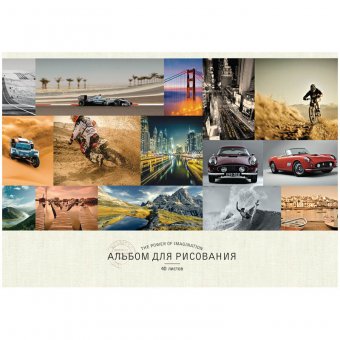 Альбом для рисования 40л. А4  на спирали "Стиль. Mixed collection"