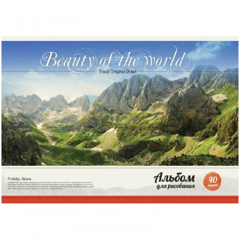 Альбом для рисования 40л. А4 на склейке "Путешествия. Beauty of the world"