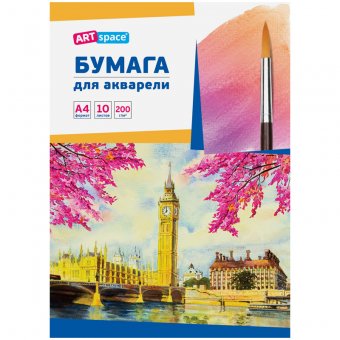 Папка для акварели Спейс 10л. А4, 200 г/м.кв.