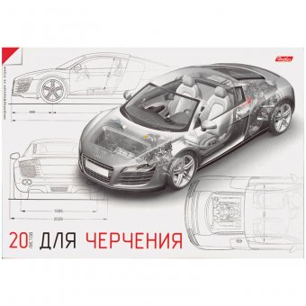 Альбом для черчения 20л. А4 на спирали с перфорацией 134643