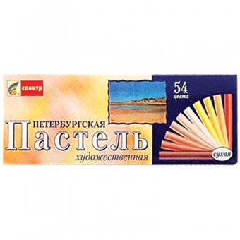 Пастель сухая "Петербургская", 54 цвета 91С-403