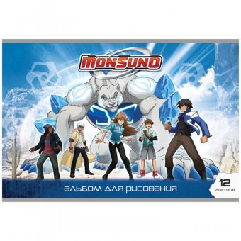 Альбом для рисования 12л А4 на скрепке "Monsuno"