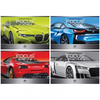 Альбом для рисования Би Джи 40л А4 на скрепке "Auto Focus", выборочный уф-лак