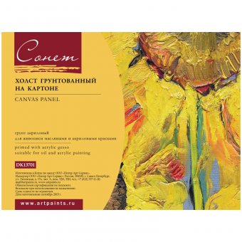 Холст на картоне, 35*50 см, 189123