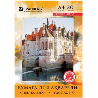 Холст на подрамнике BRAUBERG ART CLASSIC, 24х30 см, грунтованный 190635