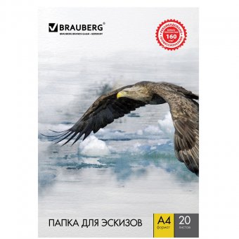 Гуашь BRAUBERG "МАГИЯ ЦВЕТА", 9 цветов по 20 мл, без кисти 190556