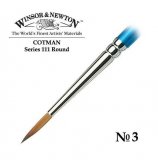 Кисть Winsor&Newton Cotman 111 синтетика, круглая №3